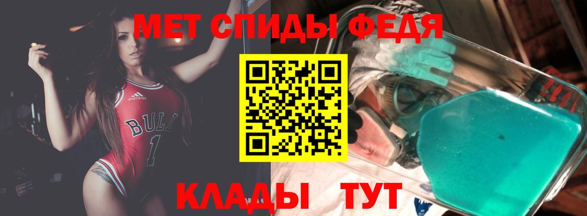 АМФЕТАМИН 97%  АМФ  Amphetamine  Вход с VPN  Егорьевск 