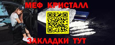 трава Краснознаменск