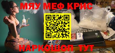 альфа пвп VHQ Краснодар