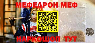 альфа пвп VHQ Краснодар