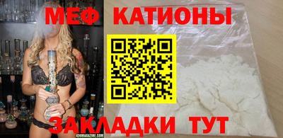трава Краснознаменск
