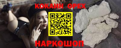 тгк Краснокаменск