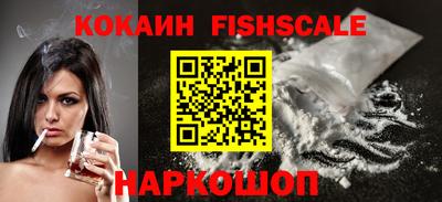 трава Краснознаменск