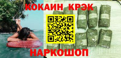 тгк Краснокаменск