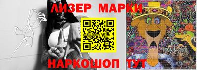тгк Краснокаменск