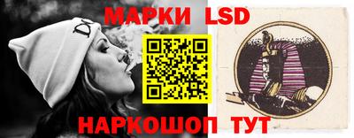 тгк Краснокаменск