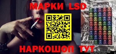 трава Краснознаменск