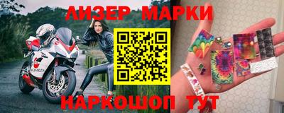 тгк Краснокаменск