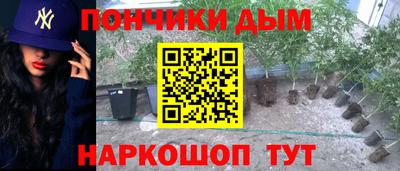 тгк Краснокаменск
