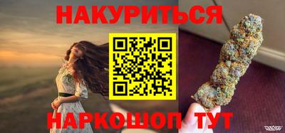 тгк Краснокаменск
