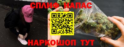 трава Краснознаменск