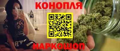 трава Краснознаменск