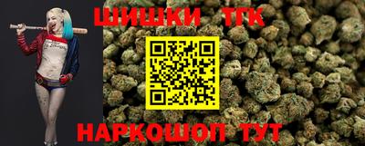 тгк Краснокаменск