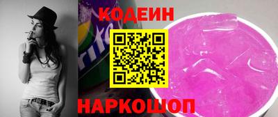 трава Краснознаменск