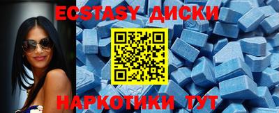 тгк Краснокаменск