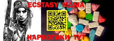 альфа пвп VHQ Краснодар