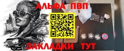 трава Краснознаменск
