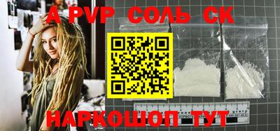 тгк Краснокаменск