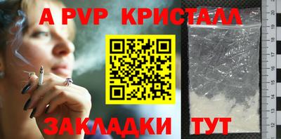 трава Краснознаменск