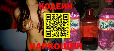 тгк Краснокаменск