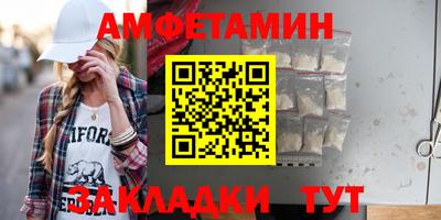 альфа пвп VHQ Краснодар