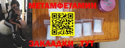 тгк Краснокаменск