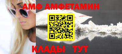 тгк Краснокаменск