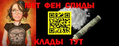 альфа пвп VHQ Краснодар