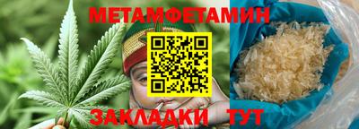 альфа пвп VHQ Краснодар