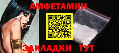 трава Краснознаменск