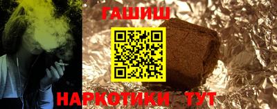тгк Краснокаменск