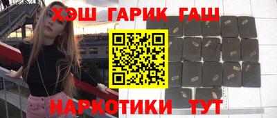 тгк Краснокаменск