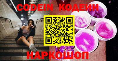 тгк Краснокаменск