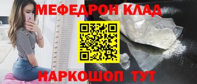 альфа пвп VHQ Краснодар