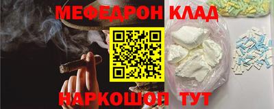 тгк Краснокаменск