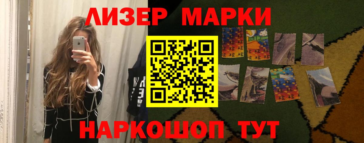 Егорьевск  ЛСД экстази кислота  Вход с VPN 