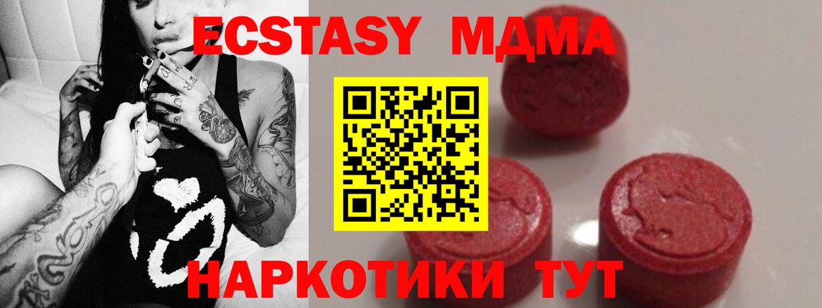 Конопля  ГАШИШ  Вход с VPN  Егорьевск  ГАШ  Мефедрон кристаллы  LSD-25 