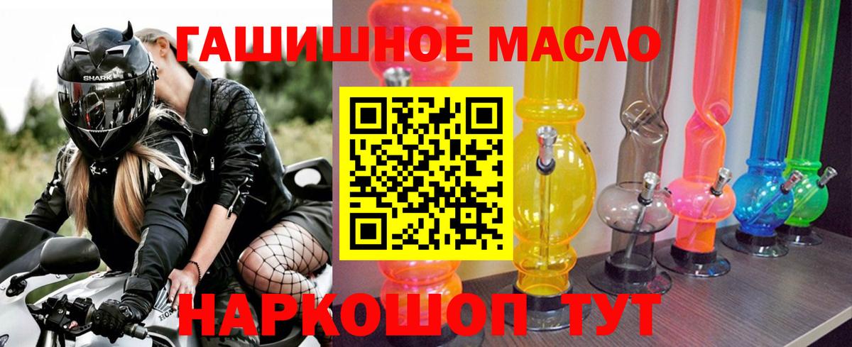 Дистиллят ТГК жижа Егорьевск