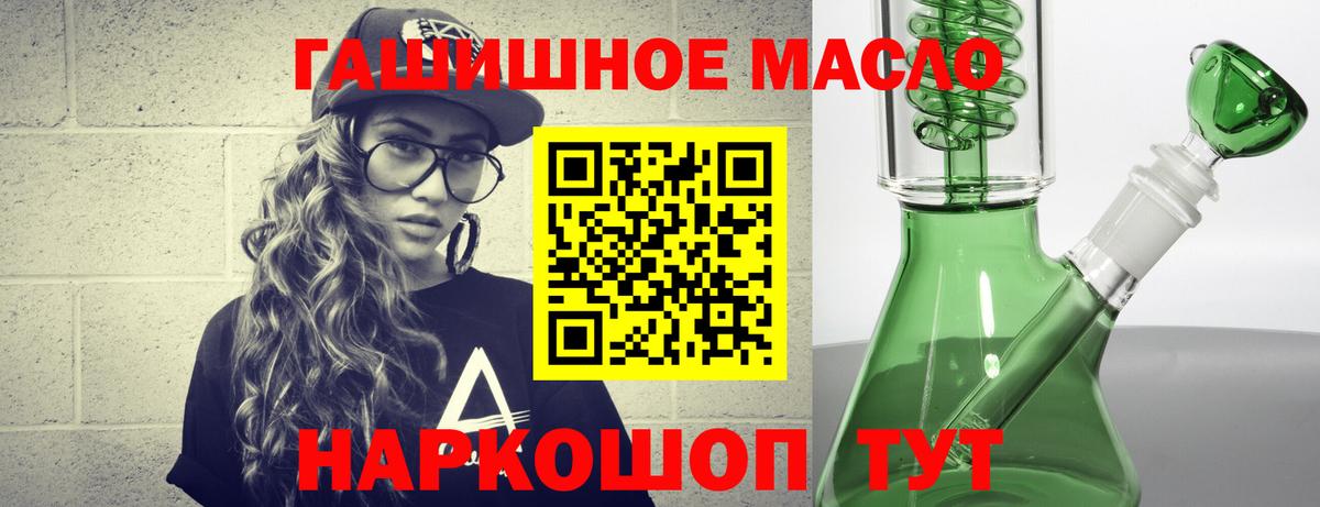 Дистиллят ТГК вейп  Вход с VPN  Егорьевск 